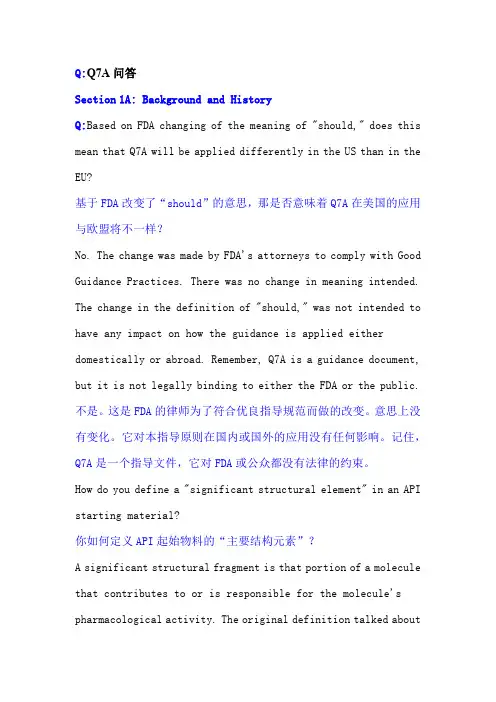专家问答中英文对照版Q7A