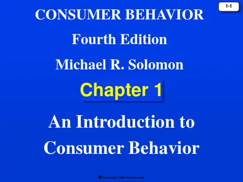 消费者行为学(Consumer-Behavior)-(1)