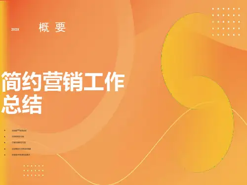 宫颈癌靶区勾画