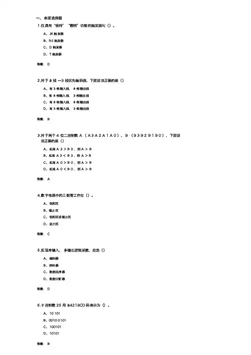 数学分析选讲(0504090)   期末考试复习题及参考答案