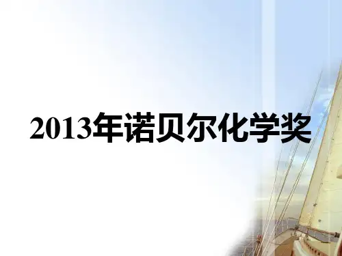苯的结构与性质