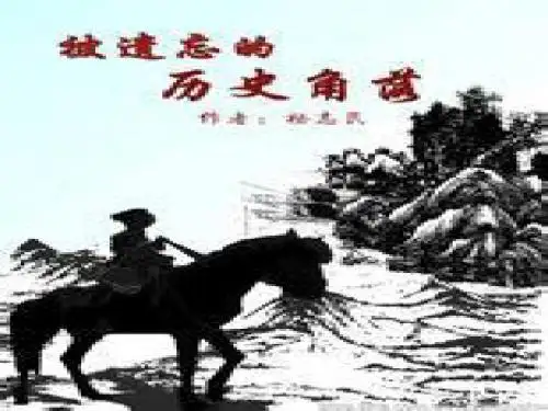 向中国人脱帽致敬