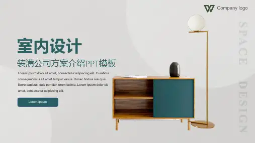 商品进货登记表