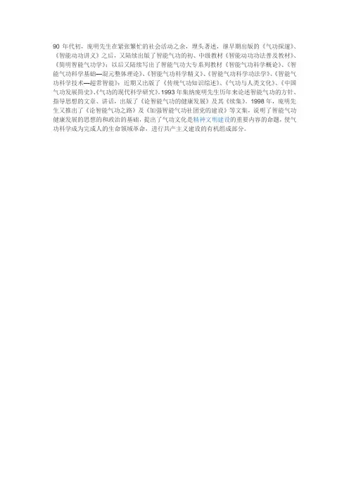 庞明先生的作品