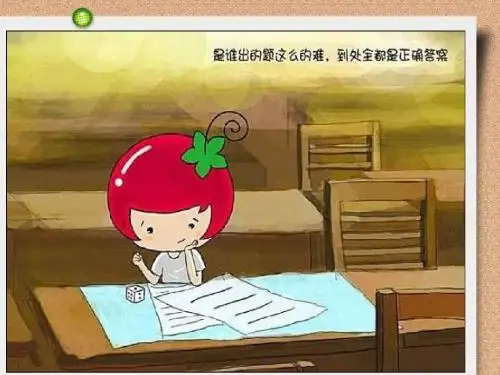 初中作文创新作文——题记PPT (共16张PPT)
