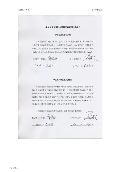 甲状腺结节超声征象分级评估及报告系统的临床研究