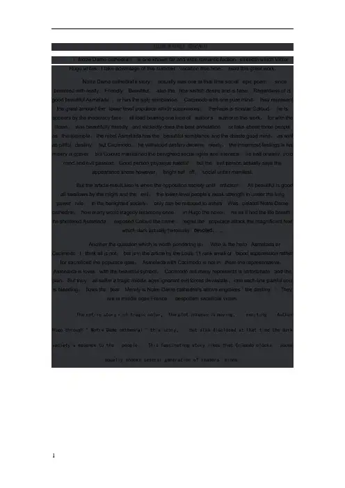 巴黎圣母院英文介绍