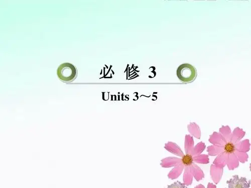 Unit5 Canada— The True North精品课件 新人教版必修3