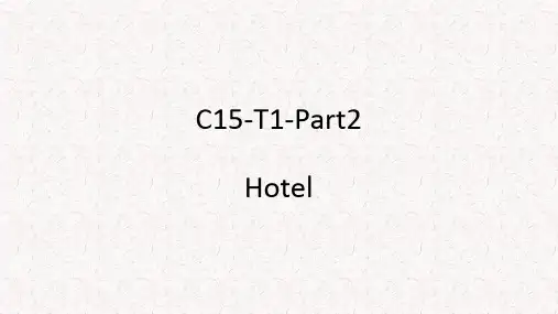 雅思剑15-Test1-Speaking真题练习Hotel