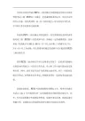 全国公共英语考试(pets)三级合格证书