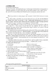 高考英语07高考阅读理解上海卷