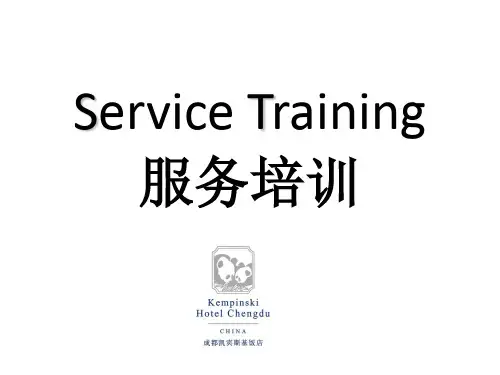 Service- Training-服务培训课件.ppt