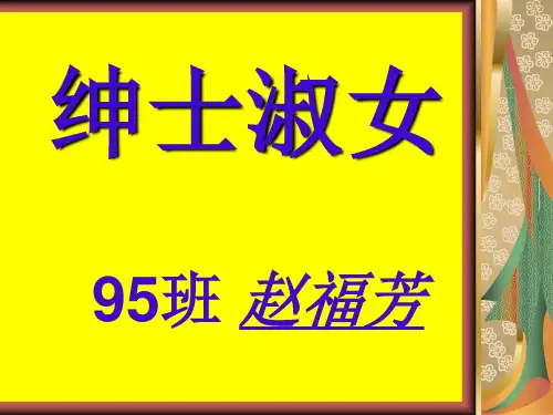 争做当代文明青年如何成为一名合格的中学生