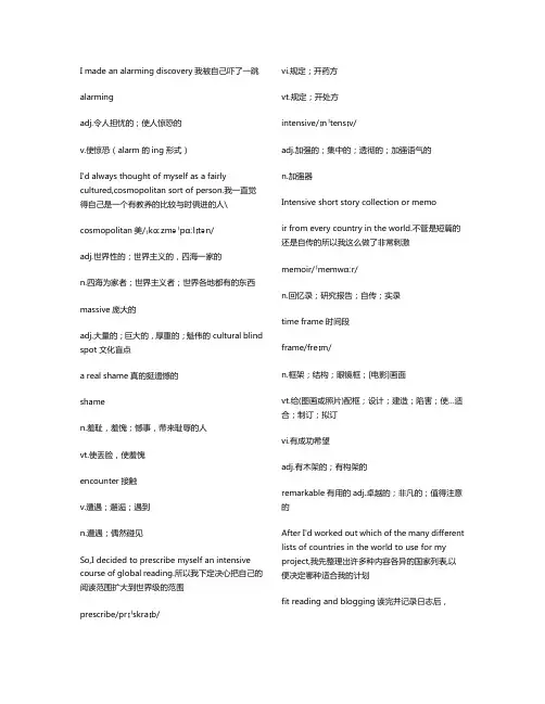 TED笔记-不读书的人到底输在哪