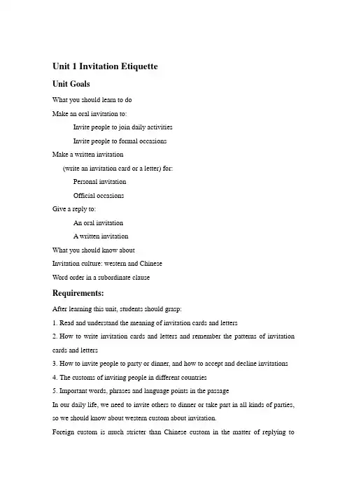 新编实用英语综合教程2 -Unit 1 Invitation Etiquette教案