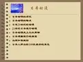 动画概论之日本动画简史