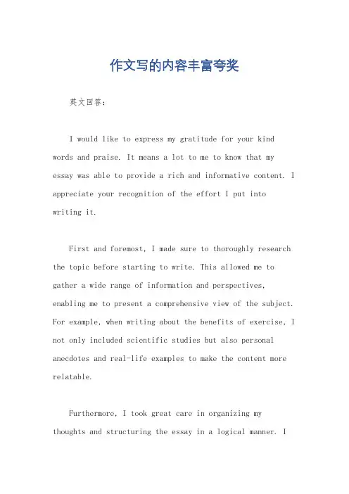 基于 swrl 推理机制的研究