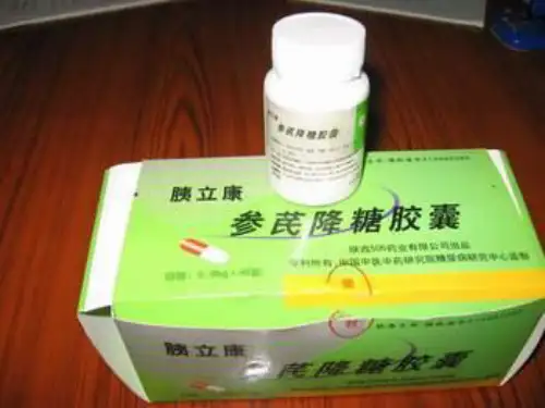 第三章之药品包装管理ppt课件