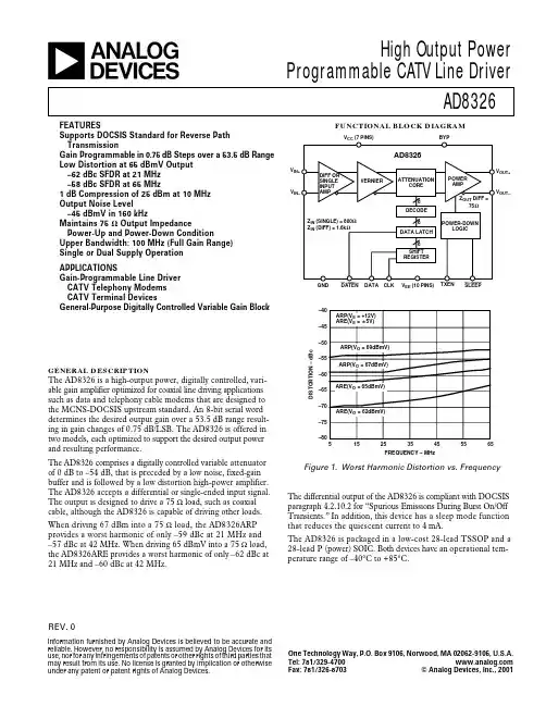 AD8326ARP-REEL资料