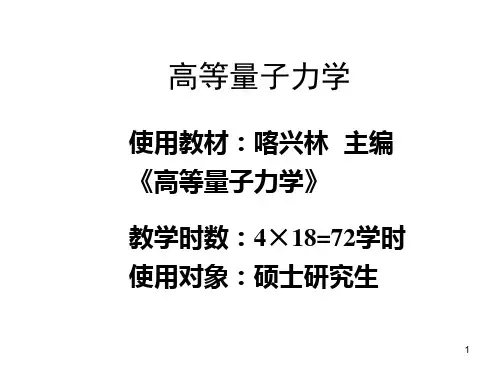 高量1-矢量空间
