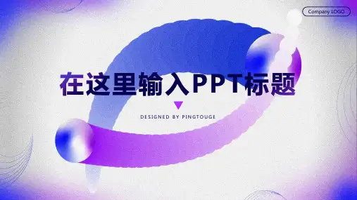 欧美精美创意矢量动态营销策划ppt模板