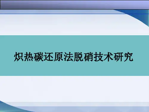 毕业设计论文答辩模板范文 (6)