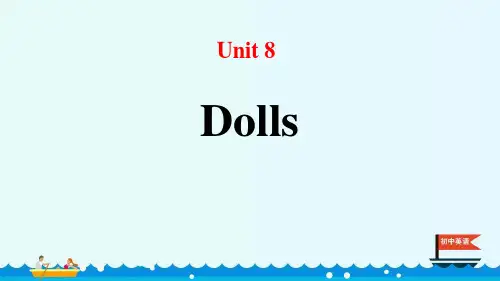 牛津译林版英语四年级上册 (Dolls)课件