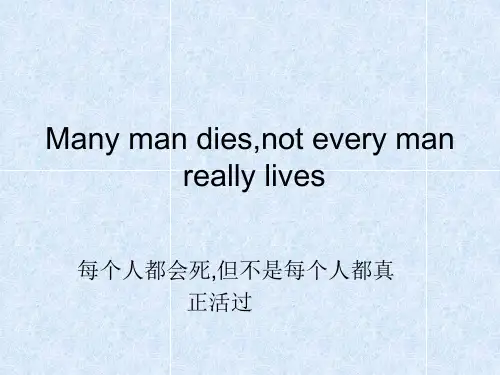 勇敢的心的影评