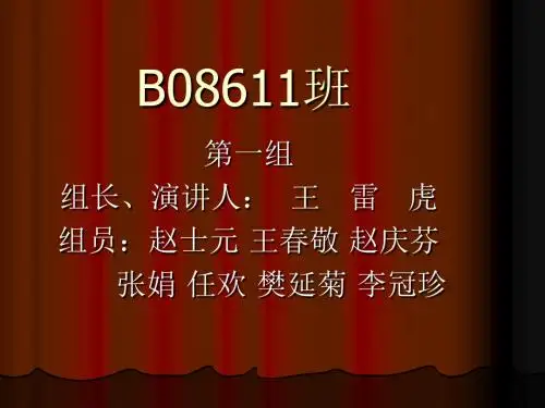 四大事务所简介