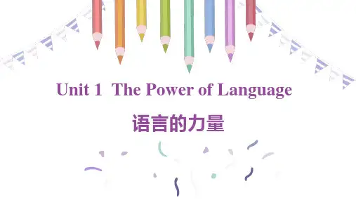 自考英语二(00015)Unit1-TextB 课文