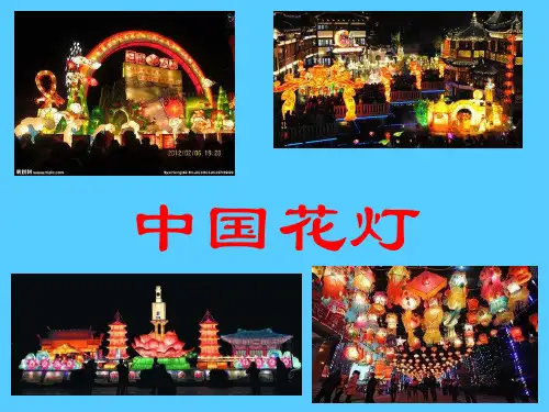 三年级上册数学课件-6.2 整理与提高▏沪教版
