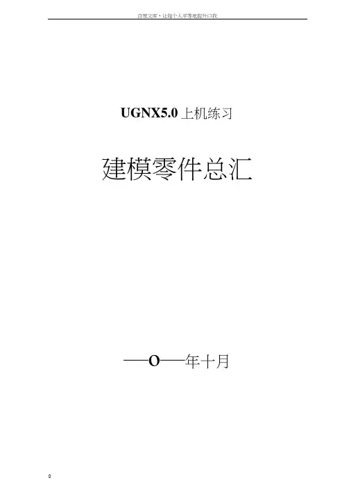 减速器装配图