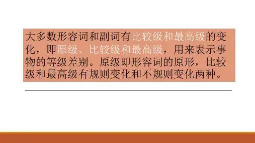 Unit3Grammarfocus比较级最高级课件20222023人教版八年级英语上册
