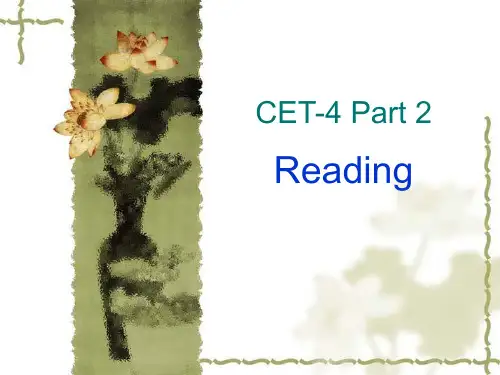 大学英语四级讲义readingindepth