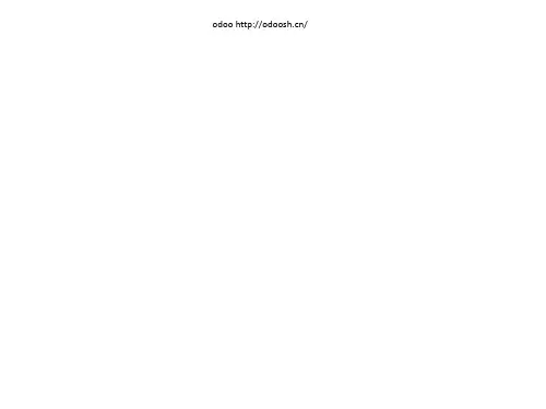 初二政治上学期严也是一种爱(20200724152906)