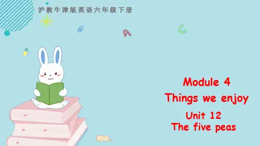 沪教牛津版小学六年级英语下册第四单元Unit 12 The five peas 第一课时课件