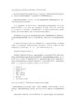 刘克亚最喜欢的导师盖瑞亥尔波特推荐的7本经典营销书籍