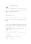 公司金融5-8章答案修正