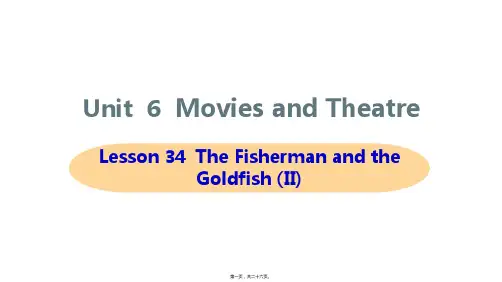 新冀教版九年级全一册英语Lesson 34 The Fisherman and the Goldfi