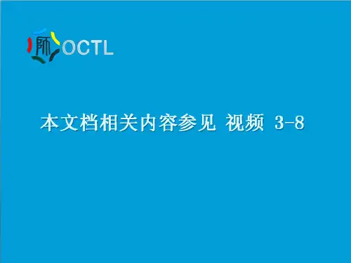 《计算机组成原理》唐朔飞  重点、难点课件