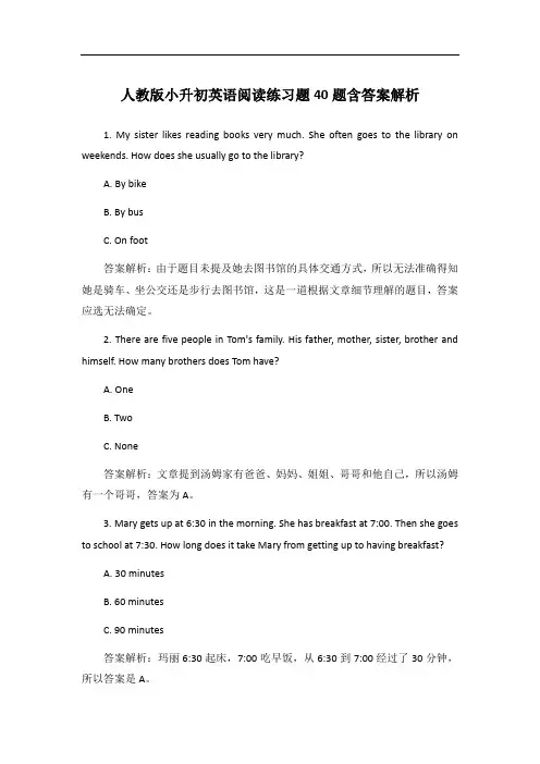 人教版小升初英语阅读练习题40题含答案解析