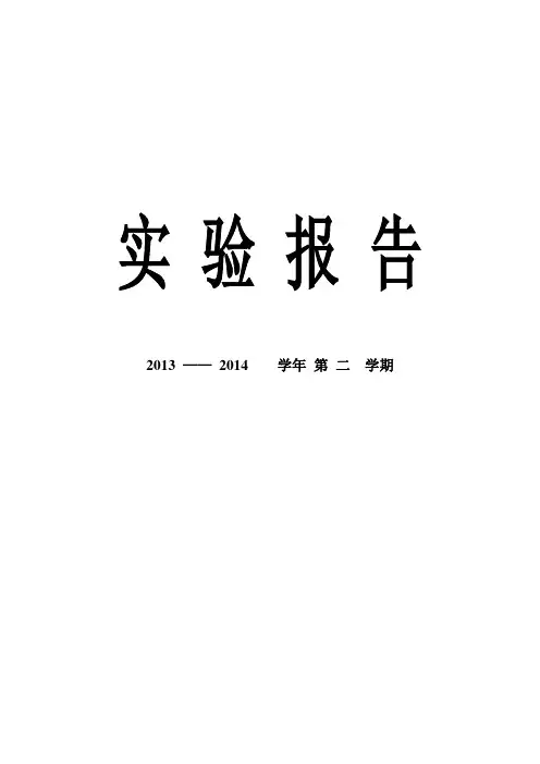 《RIPv2的配置、认证和汇总》