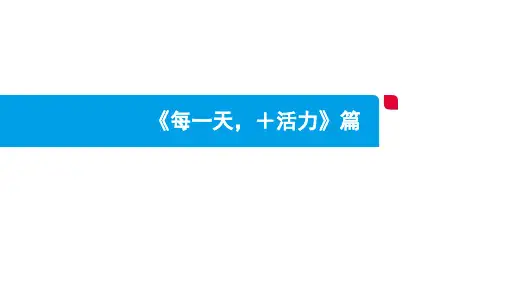 廊坊银行文案脚本方案