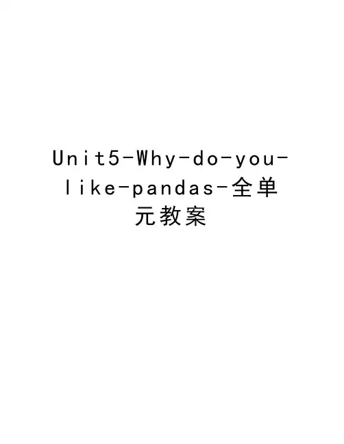 Unit5-Why-do-you-like-pandas-全单元教案教学内容
