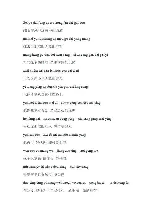 邓紫棋--喜欢你