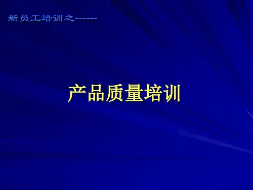 爆炸与炸药的基本理论ppt课件