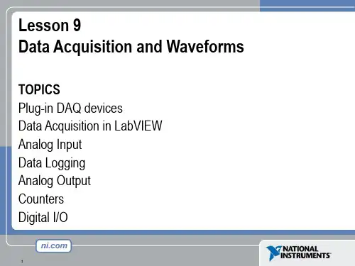 NI官方labview培训教材Lesson.ppt