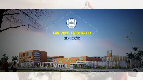 成吉思汗 ppt