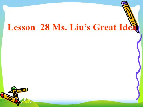 冀教版八年级英语下册lesson28精品课件(12张PPT)