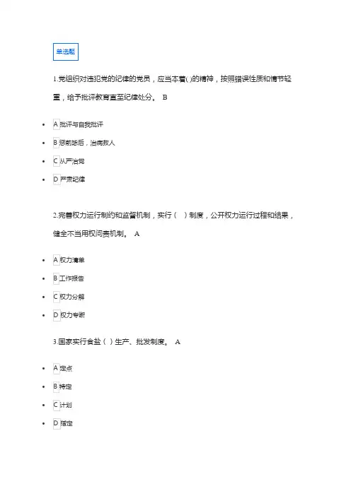 2022年广西普法考试
